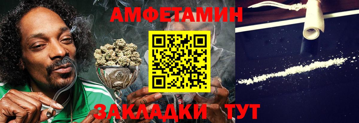 LSD-25  Марихуана  Alpha PVP СК   МЕФ  Красноярск  КОКАИН  ГАШИШ  Меф кристаллы  Марихуана  Вход с VPN 