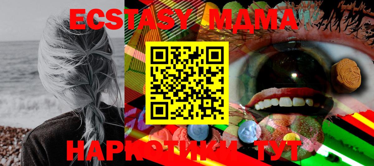 Ecstasy 99% Красноярск