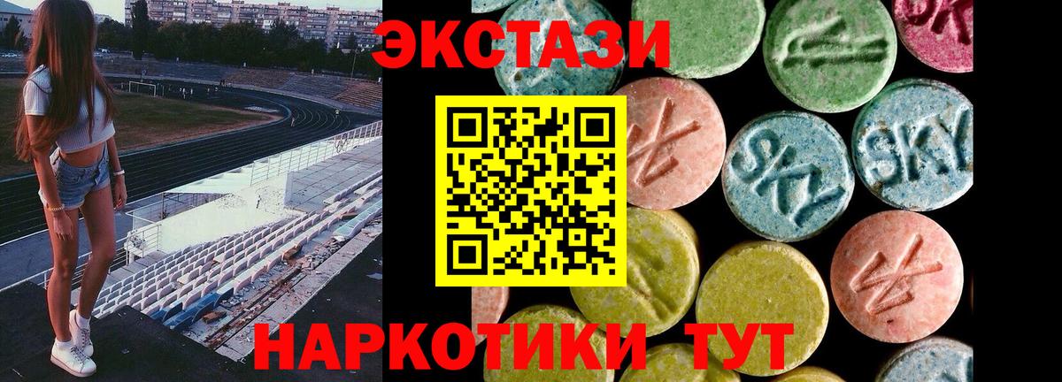дарнет шоп  Экстази MDMA  Экстази  Экстази louis Vuitton  Вход с VPN  Красноярск 