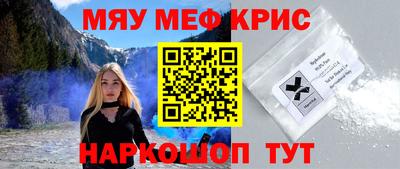прущий лед Кингисепп