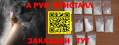 прущий лед Кингисепп