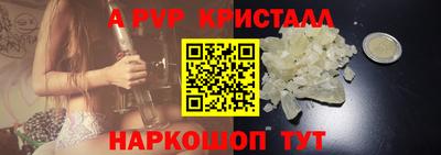 мяу мяу кристалл Кинель