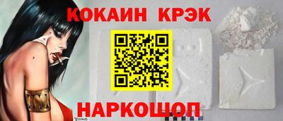 мяу мяу кристалл Кинель
