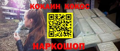 мяу мяу кристалл Кинель