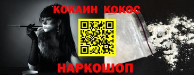 мяу мяу кристалл Кинель