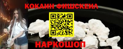 мяу мяу кристалл Кинель