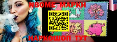 мяу мяу кристалл Кинель