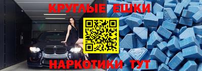 прущий лед Кингисепп