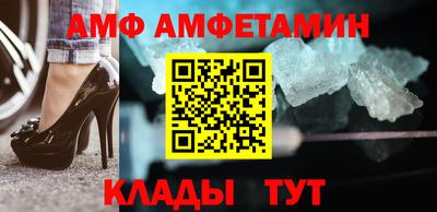 мяу мяу кристалл Кинель