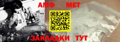 мяу мяу кристалл Кинель