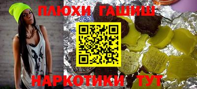мяу мяу кристалл Кинель