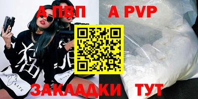 прущий лед Кингисепп