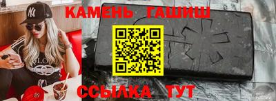 мяу мяу кристалл Кинель