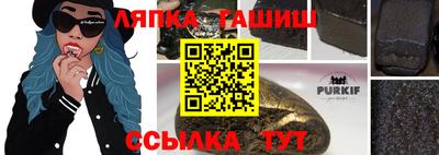 прущий лед Кингисепп