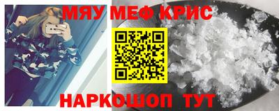 прущий лед Кингисепп
