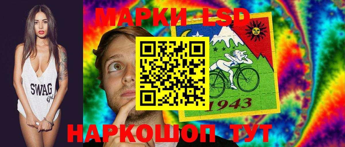 Красноярск  Лсд 25 экстази кислота  ЛСД экстази  Вход с VPN  LSD-25 экстази ecstasy 