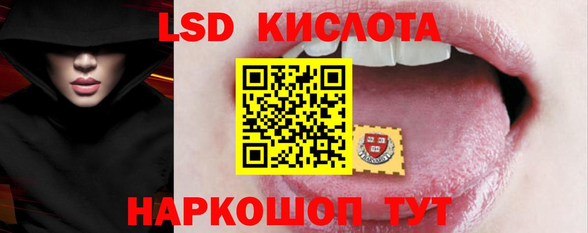 Лсд 25 экстази ecstasy Красноярск