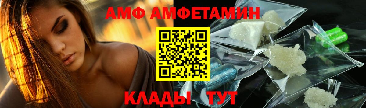 Красноярск  Первитин витя  Вход с VPN  Первитин витя 
