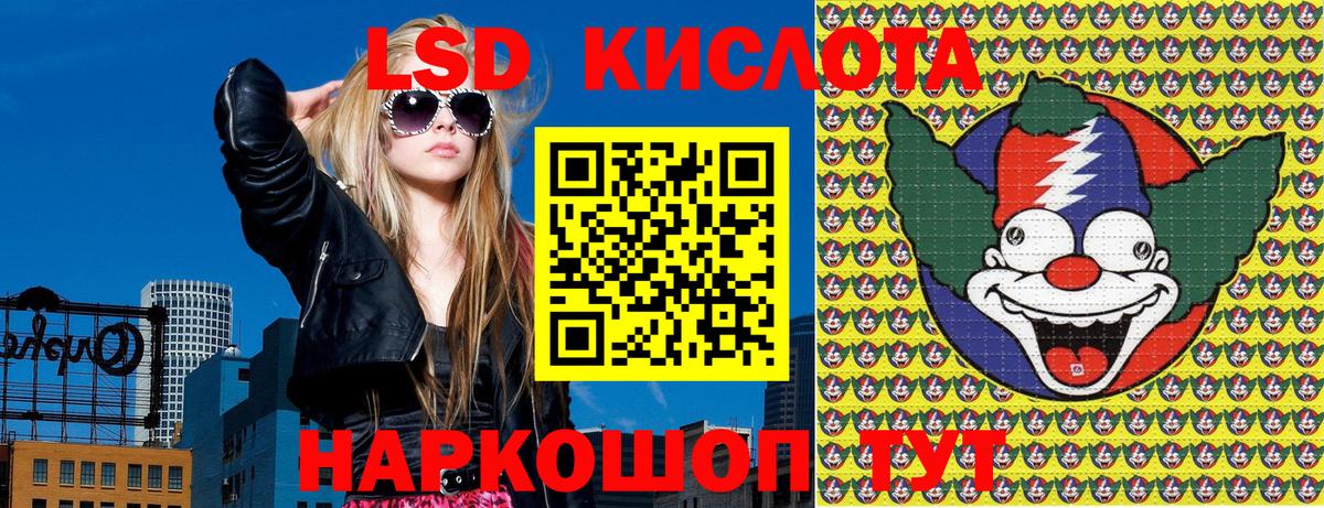 Марки 25I-NBOMe 1500мкг Красноярск