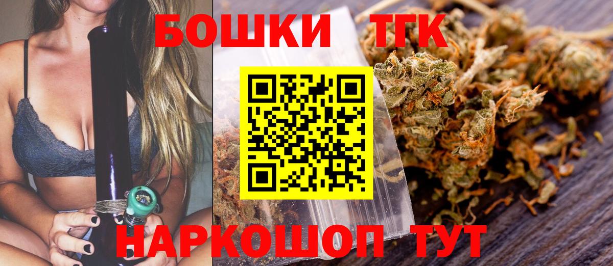 Шишки марихуана OG Kush  Марихуана Bruce Banner  Вход с VPN  Красноярск 