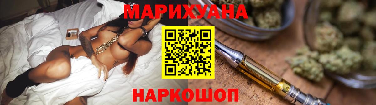 Шишки марихуана конопля Красноярск